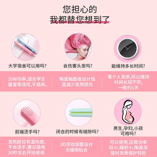迷你电夹板女直发卷发两用直板夹学生空气刘海卷发棒懒人神奇熨板 商品图5