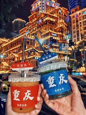呕心沥血做的三天重庆游攻略