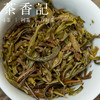 茶香记 小宇宙普洱生茶022 贺开古茶区 荒野古茶树 滋味鲜甜 花香悠长 山野气韵足 商品缩略图4