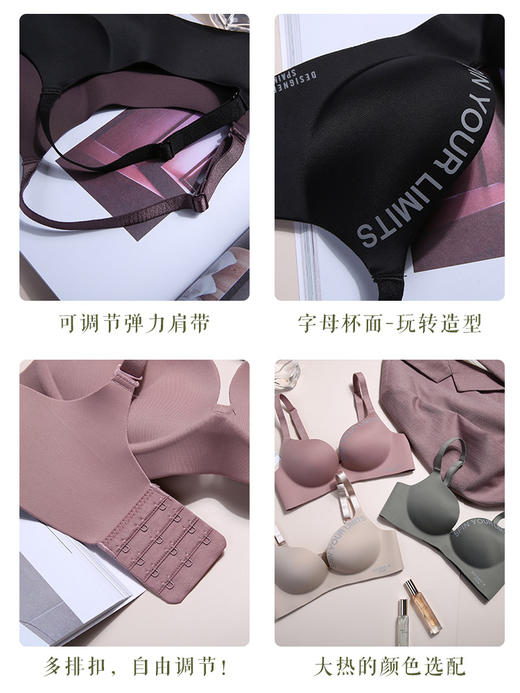 黛唯梵无痕内衣女小胸聚拢无钢圈加厚美背胸罩调整型上托一片式文胸套装 商品图3