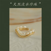 Oflye潮流饰品 双层珍珠链条戒指复古港式不规则叠戴食指戒小众饰品 商品缩略图1