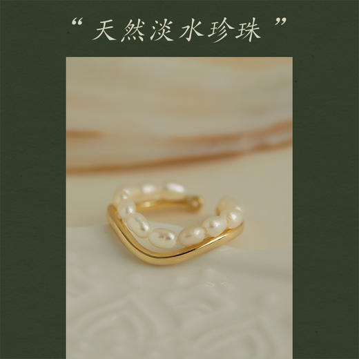 Oflye潮流饰品 双层珍珠链条戒指复古港式不规则叠戴食指戒小众饰品 商品图1