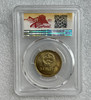 （PCGS-MS66）1985年长城币五角 商品缩略图1