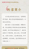 诗剧 普及美学原理/浙江大学出版社/邱伟杰/责编:张婷 商品缩略图2