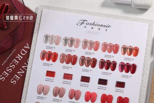 【秒杀价】勃艮第红28色 商品图2