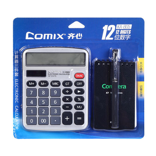 齐心 KA-805 齐心计算机套装 商品图4
