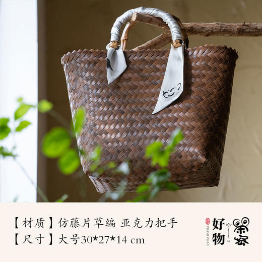 茶密野餐包 商品图2