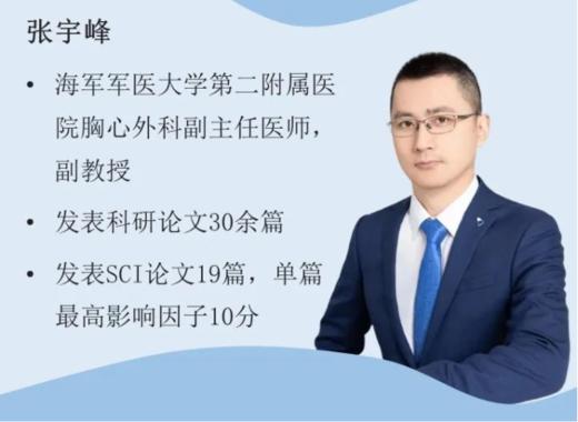 临床回顾性研究实用指南 介绍临床回顾性研究相关概念、选题架构和数据收集等 王擎 张宇峰 主编 9787504695451中国科学技术出版社 商品图3