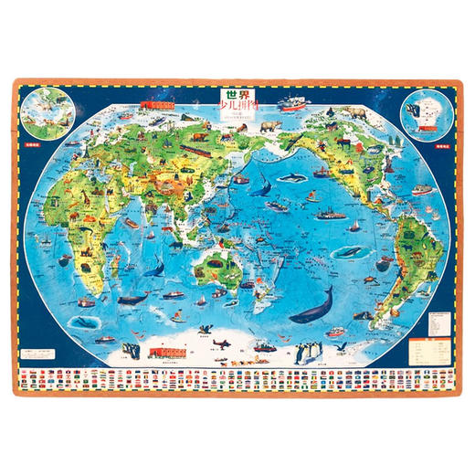 地图拼拼乐 世界少儿拼图 3-12岁 中国地图出版社 著 科普百科 商品图3