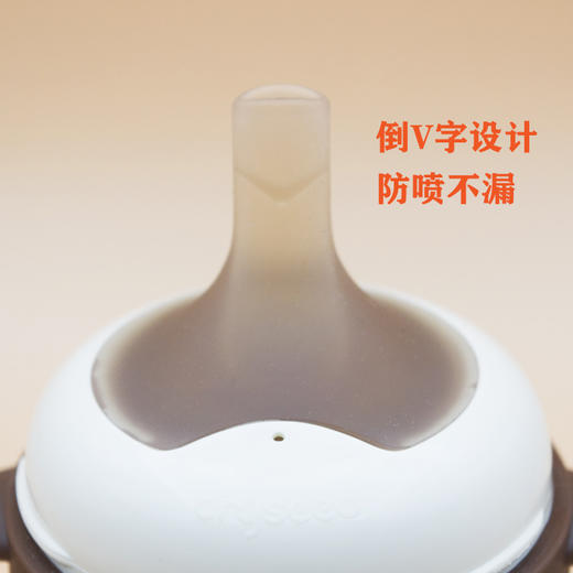 thyseed 世喜小月龄保温杯280ml 商品图3