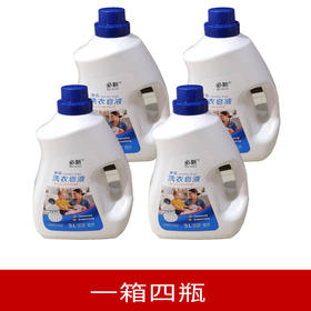 必新香氛洗衣皂液5kg*4瓶（不发货 门店自提）