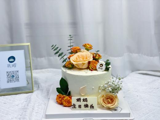 橘色系玫瑰+满天星鲜花蛋糕 商品图0