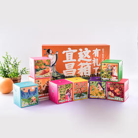 【宜昌助农馆】宜昌礼物礼盒  八大地域八款口味
