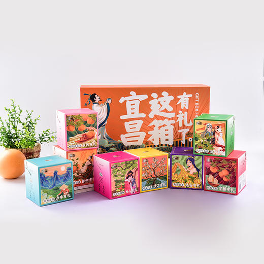 【宜昌助农馆】宜昌礼物礼盒  八大地域八款口味 商品图0