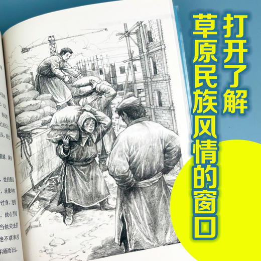 接力杯曹文轩儿童小说书系:黄羊角 中国儿童文学 成长故事 少年小说 商品图1