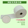 柔巾卷(网纹 珍珠纹)擦脸巾一次性洗脸巾无纺布洁面巾 棉柔巾 商品缩略图4