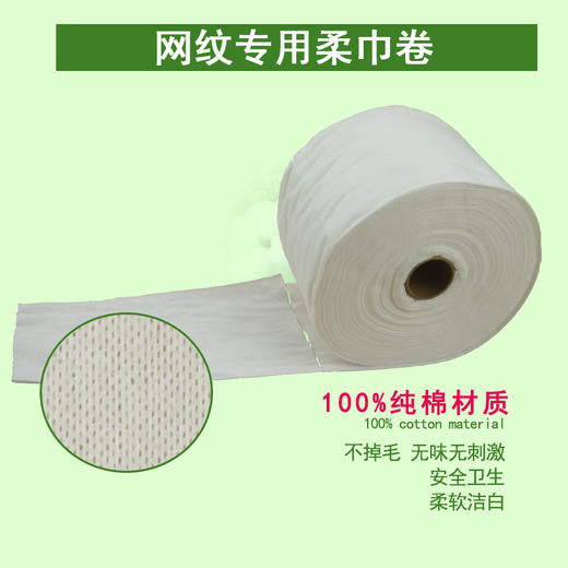 柔巾卷(网纹 珍珠纹)擦脸巾一次性洗脸巾无纺布洁面巾 棉柔巾 商品图4