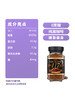 117咖啡90g*12瓶/箱 商品缩略图2