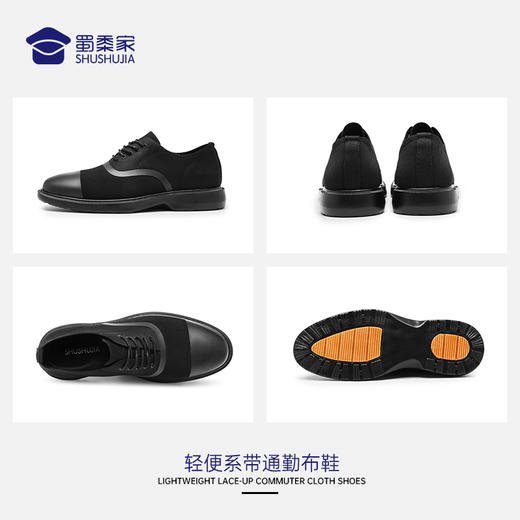 【轻便系带通勤布鞋/清仓】轻便通勤商务皮布鞋 防臭休闲鞋室内室外鞋靴 商品图1