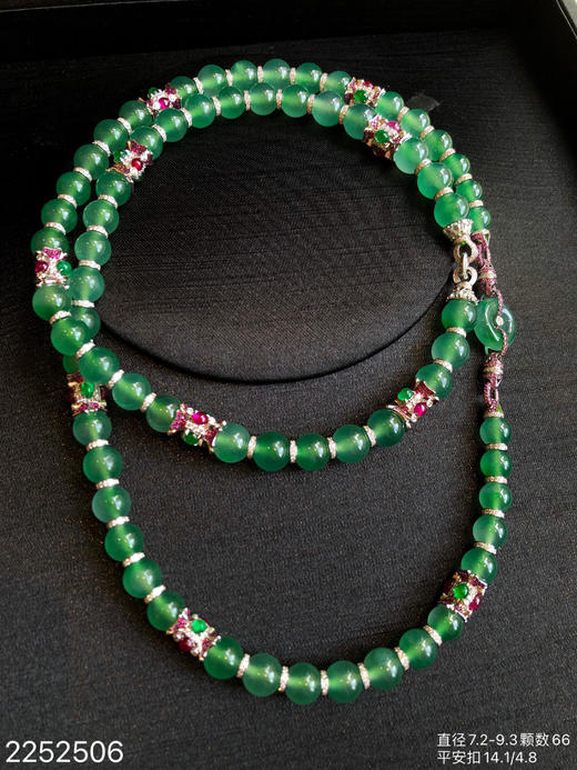 2252506，珠串。具体价格微信咨询 商品图7