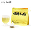 【买2袋送1袋蜜桃乌龙茶】磨功夫桂花乌龙30g（10包）便携茶包冷泡热泡三角茶包 商品缩略图0