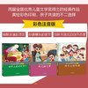 萧萍儿童文学精品书系（3册） 商品缩略图2