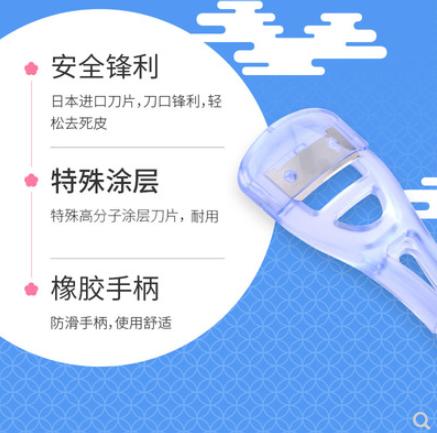 【中欧班列精选】日本 原装进口奴比斯死皮刀刮脚皮去死皮器后脚跟老茧安全修足工具 商品图2