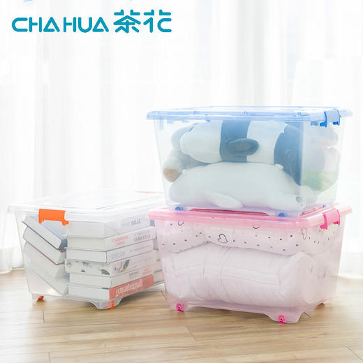 【清仓】茶花25L收纳箱 防尘储物百纳整理箱2838（无滑轮）厂家直 商品图3