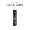 保税直发  MY.ORGANICS 有机净化护发素  250mL 旧版包装 商品缩略图0