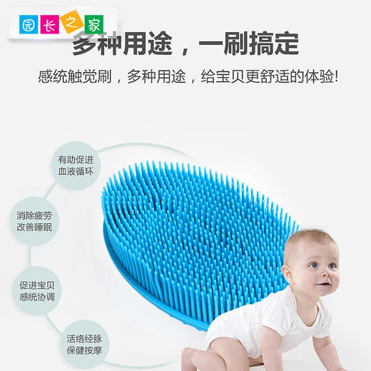 感统-硅胶刷 商品图2