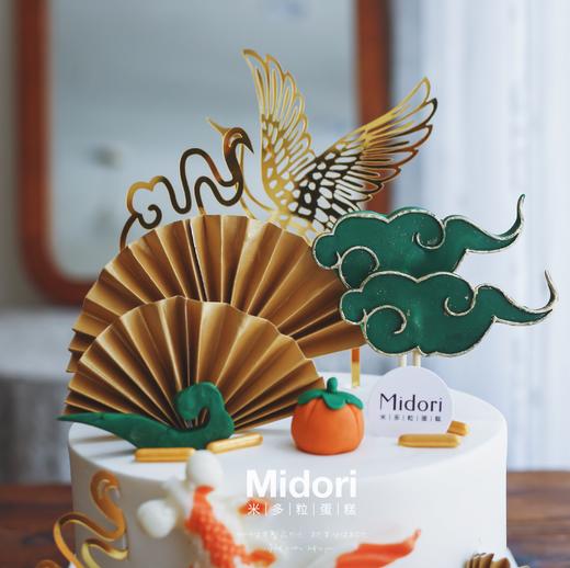 千祥云集·低卡糖 | Midori 商品图1