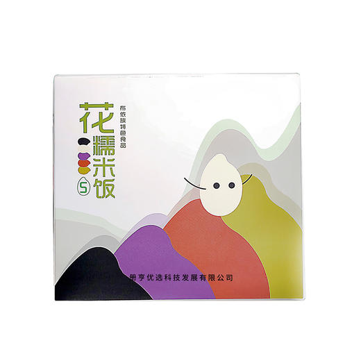 五彩糯米饭 商品图2