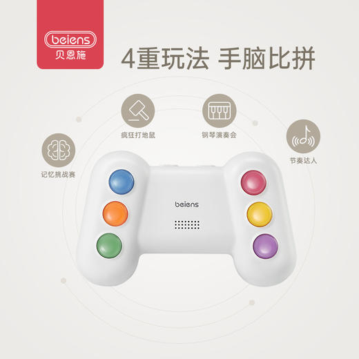 贝恩施智能记忆训练机ZN40 商品图2