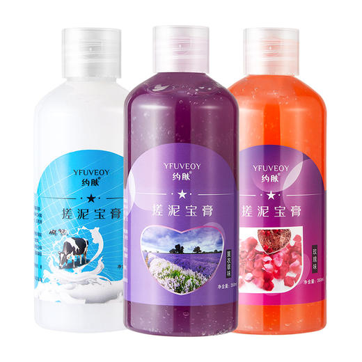 搓泥宝 植物萃取 吸出角质污垢油脂 全身清洁润肤 留香时间久 商品图4