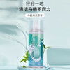 【懒人好物买3送2】马桶泡泡慕斯懒人专享省时省力免刷除臭除污垢控菌450ml大容量 商品缩略图0