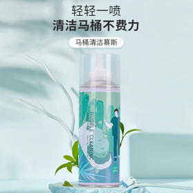 【懒人好物买3送2】马桶泡泡慕斯懒人专享省时省力免刷除臭除污垢控菌450ml大容量