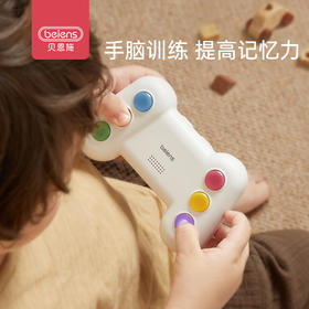 贝恩施智能记忆训练机ZN40