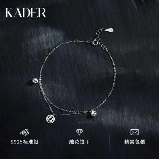 KADER宫铃脚链女纯银铃铛2021新款潮ins小众设计森系生日礼物高级 商品图1
