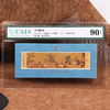 【中国邮政】国宝名画系列邮票（封装评级版） 商品缩略图3