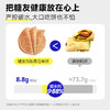 【糖友饱饱】糖友主食放心吃的卷饼 商品缩略图1