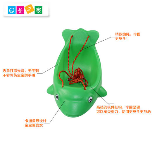 感统-鲸鱼秋千 商品图2