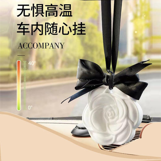 小象山茶花衣柜香薰 I 衣橱石膏香片家用卧室内持久留香氛房间熏香除味车载香挂 商品图2