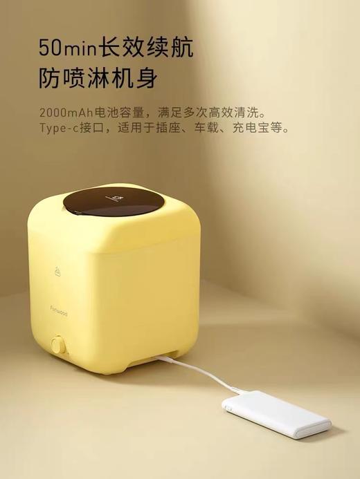 方屋无线迷你洗衣机内裤内衣洗衣机洗袜子神器婴儿小型清洗专用机 商品图2