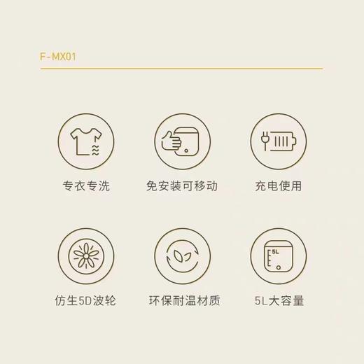 方屋无线迷你洗衣机内裤内衣洗衣机洗袜子神器婴儿小型清洗专用机 商品图3