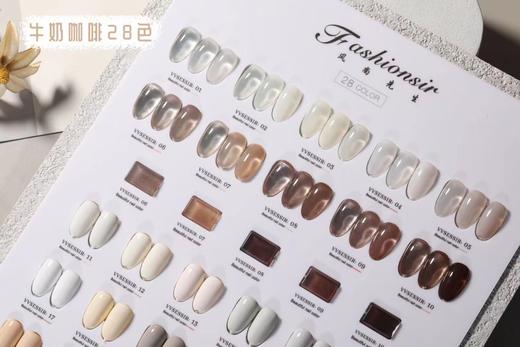 【秒杀价】牛奶咖啡28色 商品图2