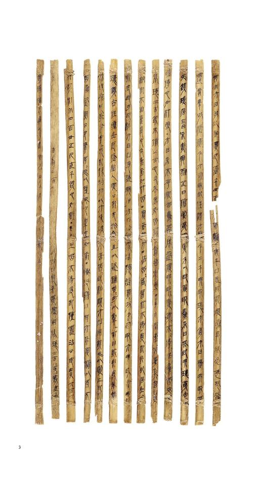 岳麓秦简书迹类编学为伪书案得之强与弃妻奸案田与市和奸案占梦书芮盗卖公列地案数（一）为吏治官及黔首亡律（一）——河南美术出版社 商品图5