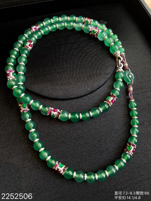 2252506，珠串。具体价格微信咨询 商品图0