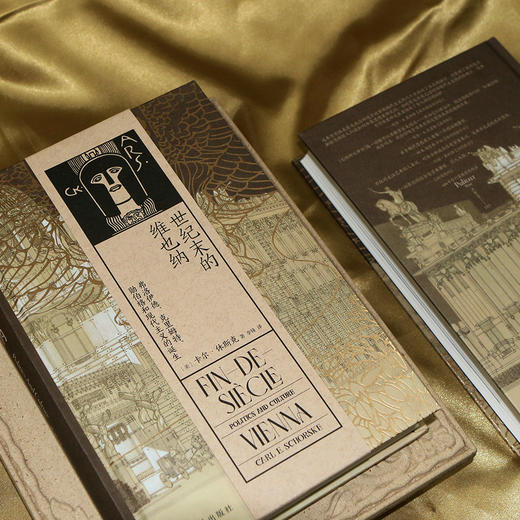 后来新书 汗青堂·113 世纪末的维也纳 弗洛伊德 克里姆特 勋伯格和现代主义的诞生 1981年普利策奖非虚构作品奖  商品图5