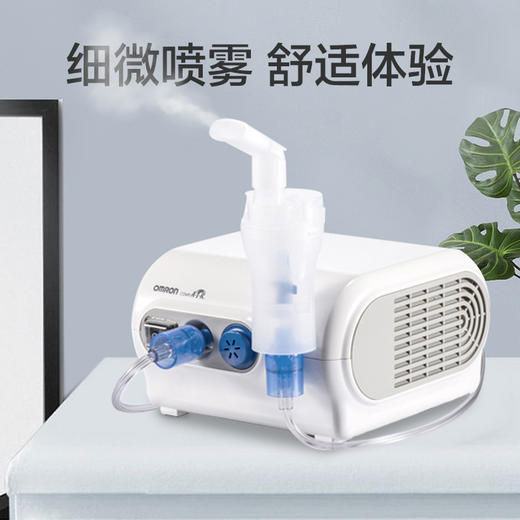 欧姆龙OMRON配件Nset8面罩/ 雾化器NE-C28 商品图0