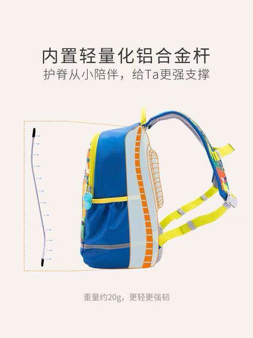 香港梦乐 PI0015P  护脊书包  100cm-120cm 幼儿园 适用 商品图1